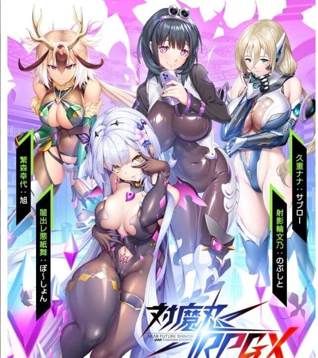 图片[3]-[网游破解/动态CG] 对魔忍Taimanin RPGX 全绅士内容纯享 单机离线版 2025.05月整合版 [25G]-小陌资源库