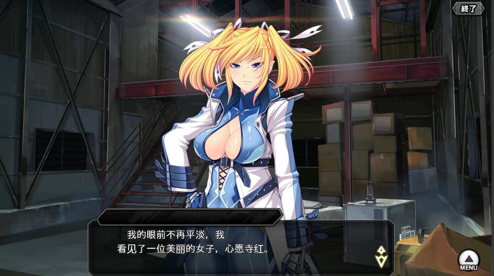 图片[20]-[网游破解/动态CG] 对魔忍Taimanin RPGX 全绅士内容纯享 单机离线版 2025.05月整合版 [25G]-小陌资源库