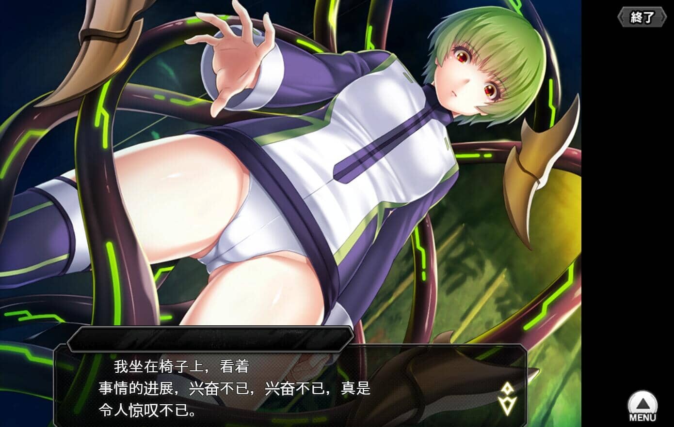 图片[21]-[网游破解/动态CG] 对魔忍Taimanin RPGX 全绅士内容纯享 单机离线版 2025.05月整合版 [25G]-小陌资源库
