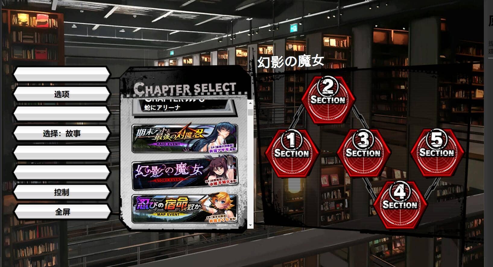图片[18]-[网游破解/动态CG] 对魔忍Taimanin RPGX 全绅士内容纯享 单机离线版 2025.05月整合版 [25G]-小陌资源库
