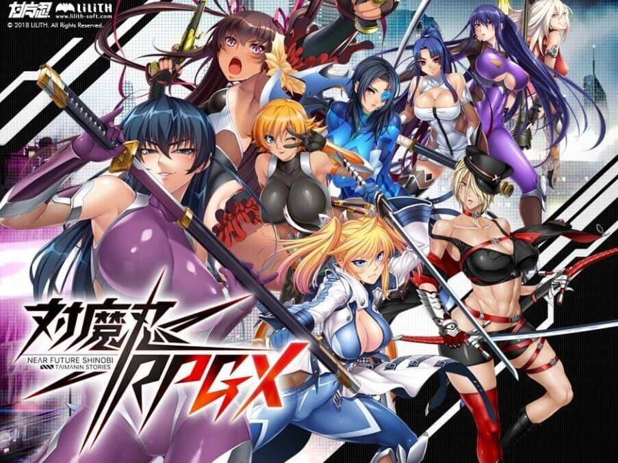 图片[2]-[网游破解/动态CG] 对魔忍Taimanin RPGX 全绅士内容纯享 单机离线版 2025.05月整合版 [25G]-小陌资源库