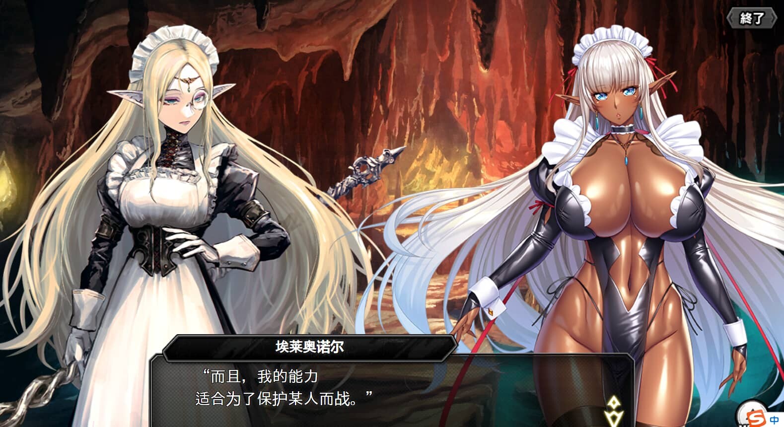 图片[16]-[网游破解/动态CG] 对魔忍Taimanin RPGX 全绅士内容纯享 单机离线版 2025.05月整合版 [25G]-小陌资源库