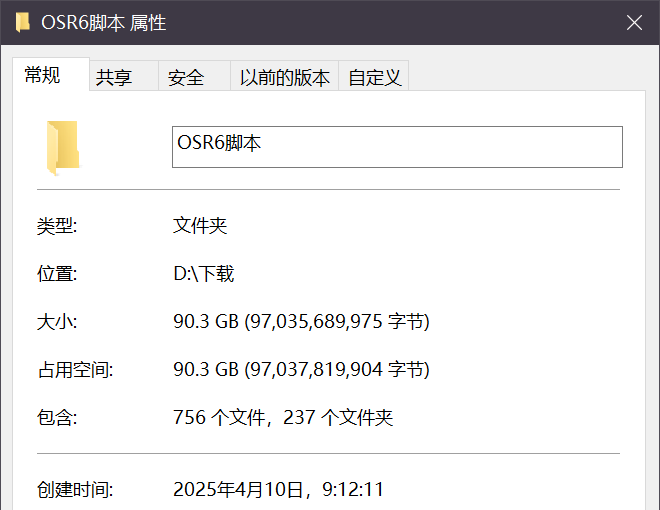 【Pikpak/OSR6】90G视频+配套脚本 大合集【200+P/90G】