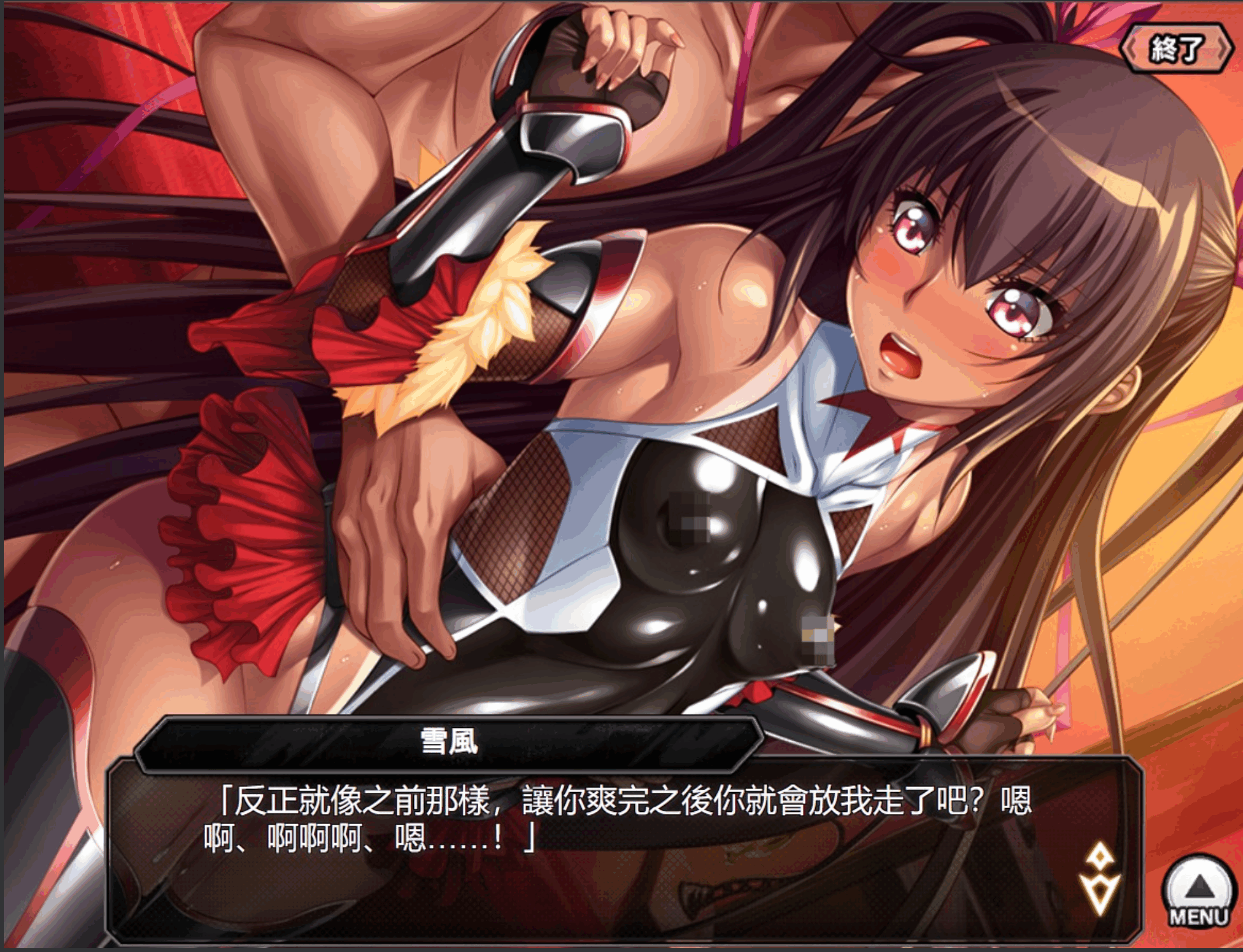 图片[24]-[网游破解/动态CG] 对魔忍Taimanin RPGX 全绅士内容纯享 单机离线版 2025.05月整合版 [25G]-小陌资源库
