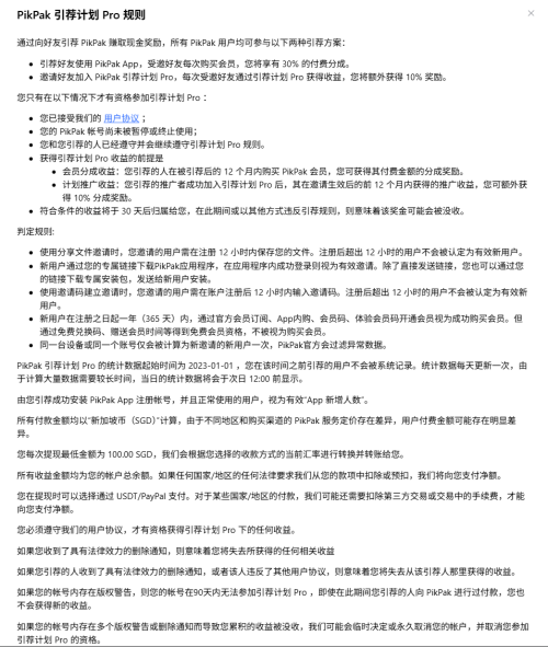 image69d7b2ef71352e64.png