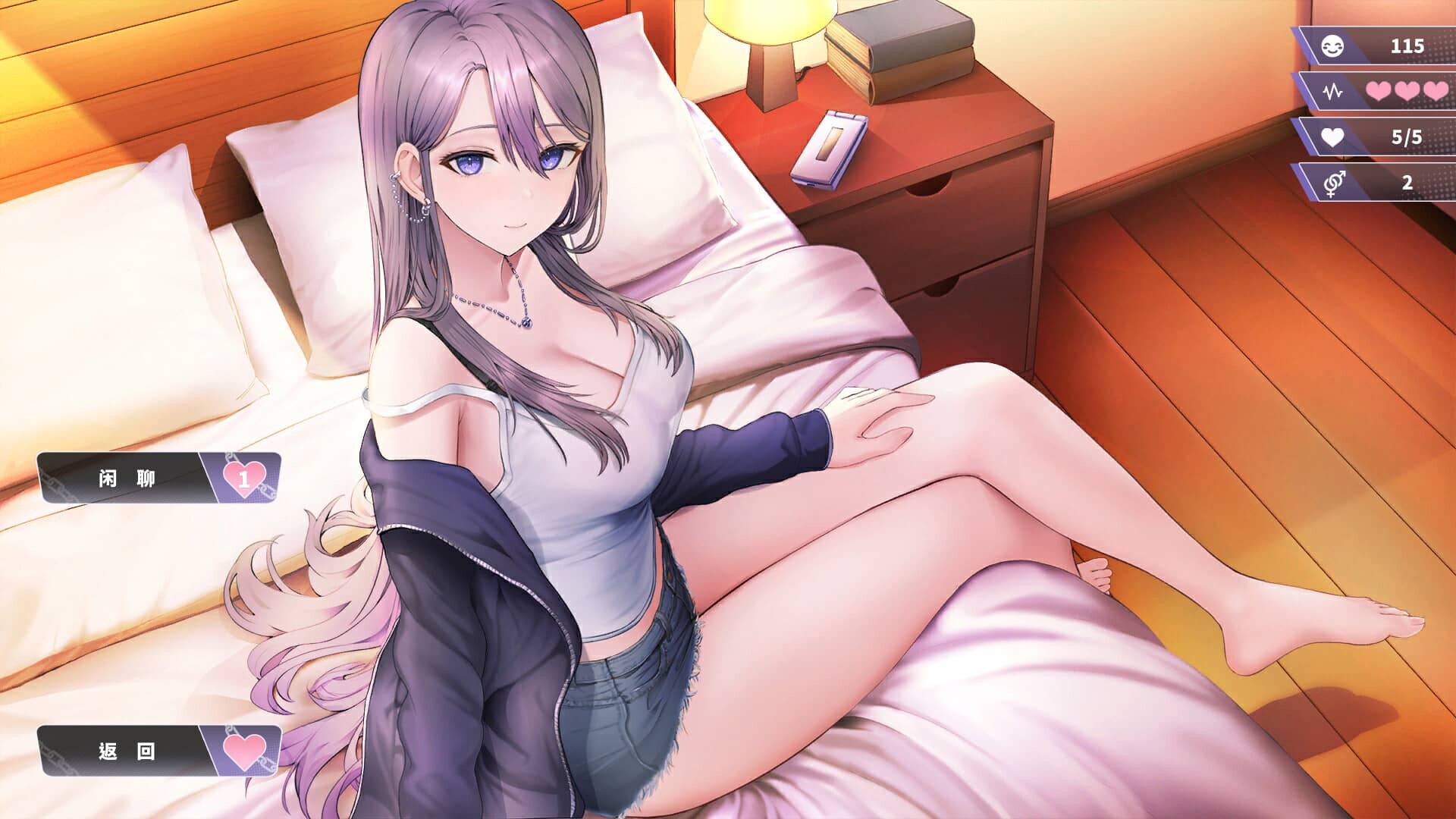 图片[4]-[SLG/官中] 幸福的二人房 Happiness Double Room V1.0.5 官方中文步兵版 [4G]-小陌资源库