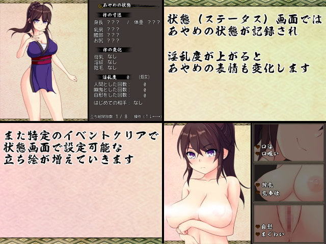 [日式RPG/姐姐x正太/PC] 暗夜的菖蒲 夜陰のあやめ v1.11 精翻汉化版+全回想 [600M/飞猫转百度]-第6张-游戏-次元小屋-ACG交流分享论坛