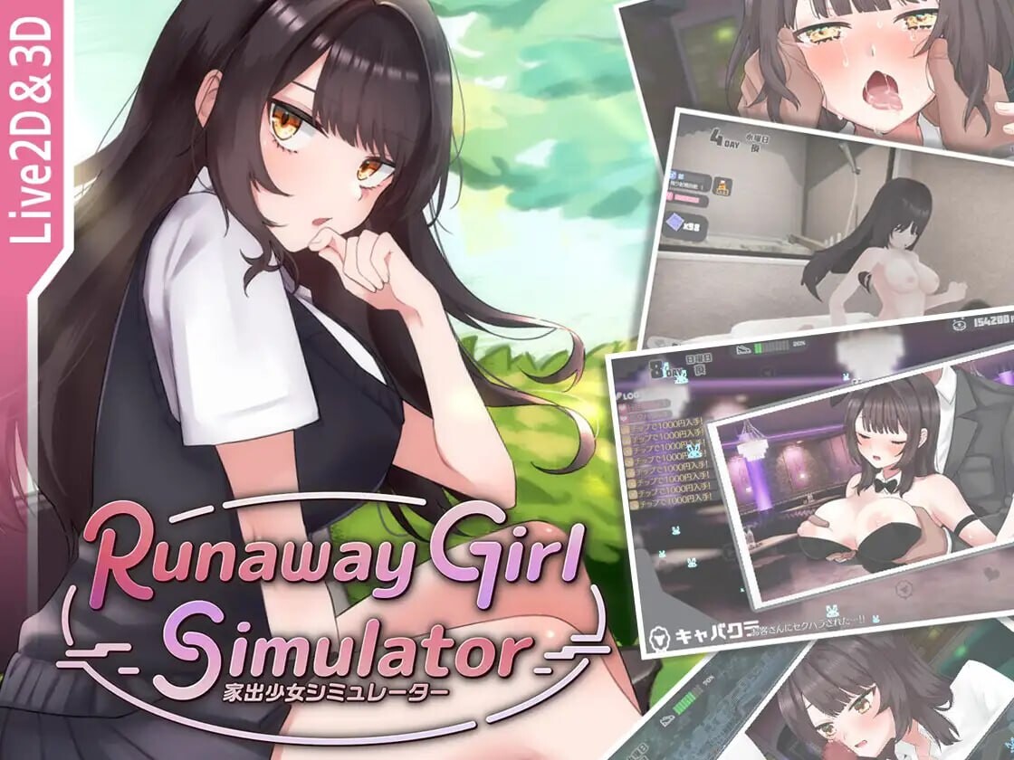 [互动SLG/动态/更新/PC] 脱逃少女模拟器 Runaway Girl Simulator v1.1.4 官方中文版 [1.4G/飞猫转百度]