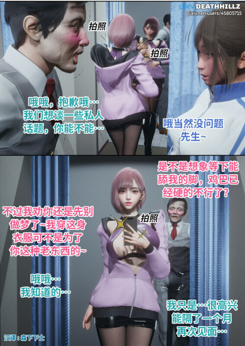 【3D】[DeathHillz]  美丽的女大学生系列  1-6 [256P/160MB/FM直连/FM转UC  夸克]