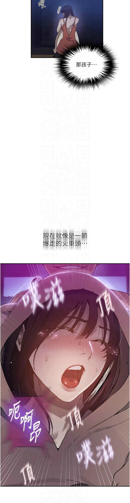 【韩漫】秘密教学1-260话[6000P/1.48G/FM直连/FM转UC  夸克]