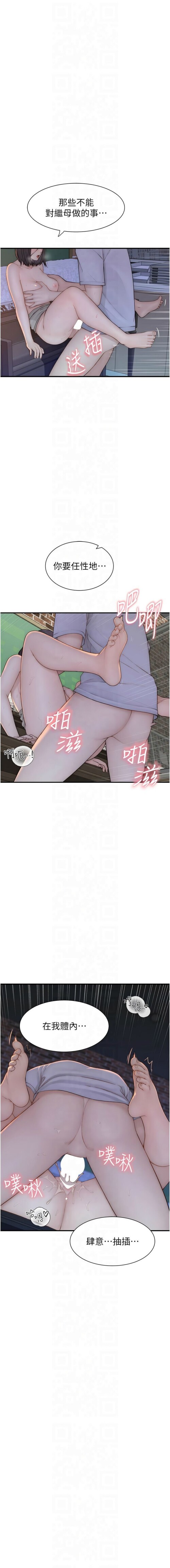 87 13