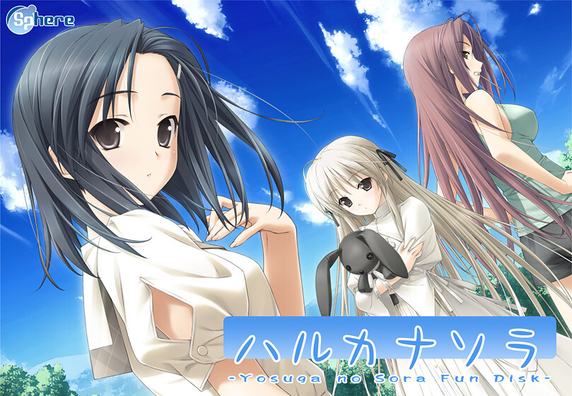 [ADV/经典]缘之空&悠之空/ヨスガノソラ&ハルカナソラ[两部合集][4.4G]-小陌资源库