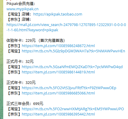 imagece418547e0a9cf7b.png