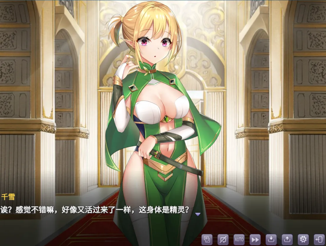 图片[3]-[RPG/STEAM官中/步兵]异世界的回响千雪之歌[1.5G]-小陌资源库