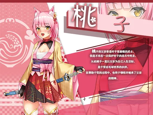 图片[13]-[RPG/STEAM官中/步兵]异世界的回响千雪之歌[1.5G]-小陌资源库
