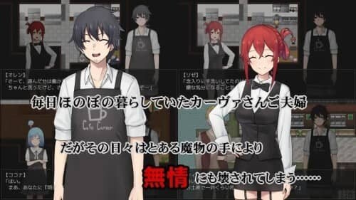 图片[3]-[RPG/NTR/PC+安卓]咖啡厅夫妻的愉快抗病生活 官方中文步兵版[880M]-小陌资源库