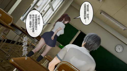 【3D】[我迪斯马斯克只会一招] 异主 杀手篇 00-06（完）+番外01-02[540P/182MB/FM直连/FM转UC  夸克]