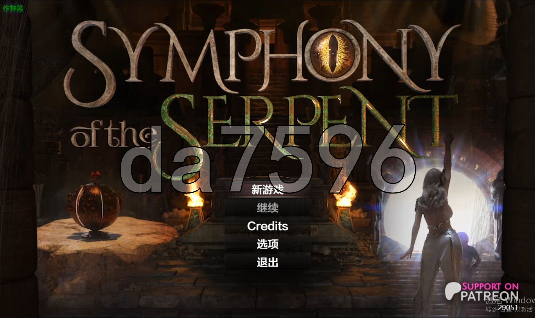 [欧美RPG/动态/更新] 蛇之交响曲 Symphony of the Serpent v.29051 PC+安卓 AI汉化版+作弊码  [7.0G/多空转百度-第1张-游戏-次元小屋-ACG交流分享论坛