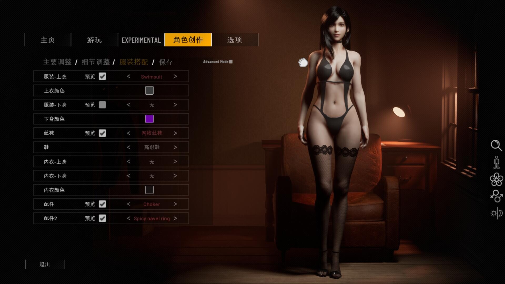 [3D互动/中文/步兵/全动态]双人会所/HomeTogether V0.33 四月最新官方中文步兵版[7.5G/更新]