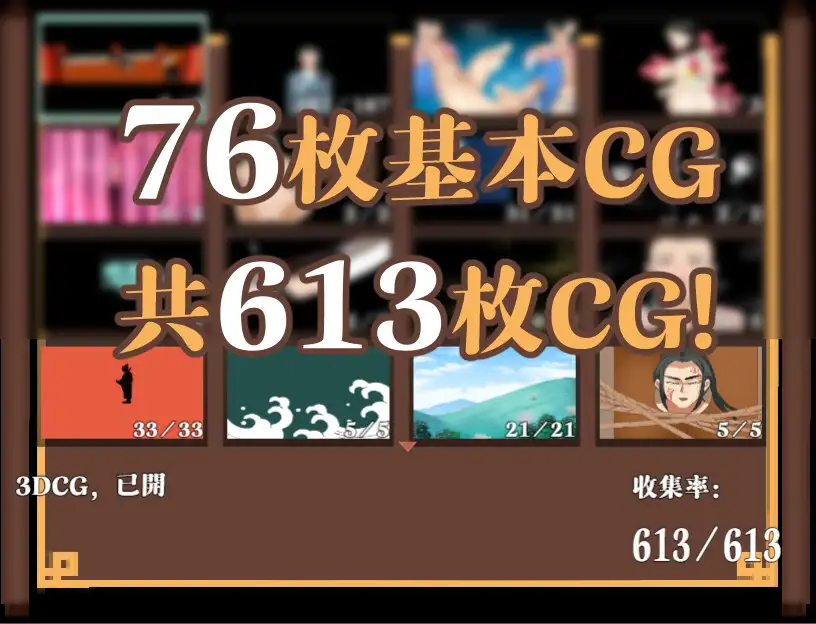 图片[6]-[古风RPG/中文/后宫]NTRPG水浒乱寢传[Ver2.6/+新DLC李师师+存档][2.3G]-小陌资源库