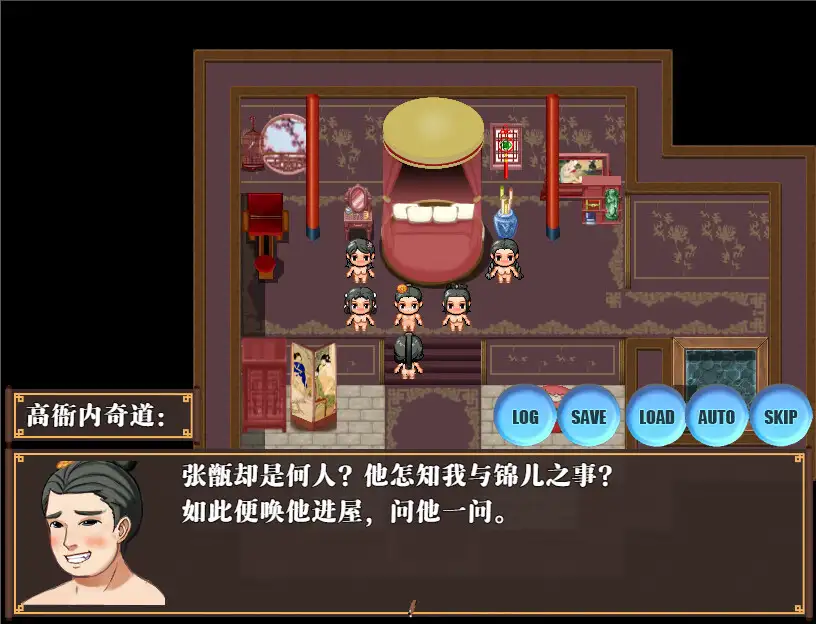 图片[8]-[古风RPG/中文/后宫]NTRPG水浒乱寢传[Ver2.6/+新DLC李师师+存档][2.3G]-小陌资源库