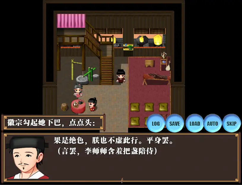 图片[9]-[古风RPG/中文/后宫]NTRPG水浒乱寢传[Ver2.6/+新DLC李师师+存档][2.3G]-小陌资源库