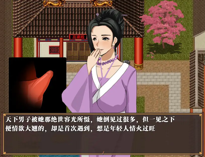 图片[10]-[古风RPG/中文/后宫]NTRPG水浒乱寢传[Ver2.6/+新DLC李师师+存档][2.3G]-小陌资源库