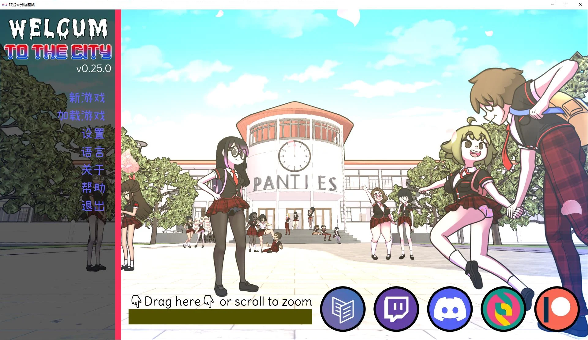 [欧美SLG/中文/动态]欢迎来到城市 v0.25 安卓+PC 官中步兵版 [更新/950M]