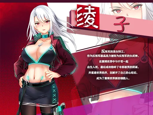 图片[14]-[RPG/STEAM官中/步兵]异世界的回响千雪之歌[1.5G]-小陌资源库