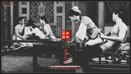【3D】[zhushiwo123] 神雕秘传大都篇 1-9完[1537P/1.78G/FM直连/FM转UC  夸克]