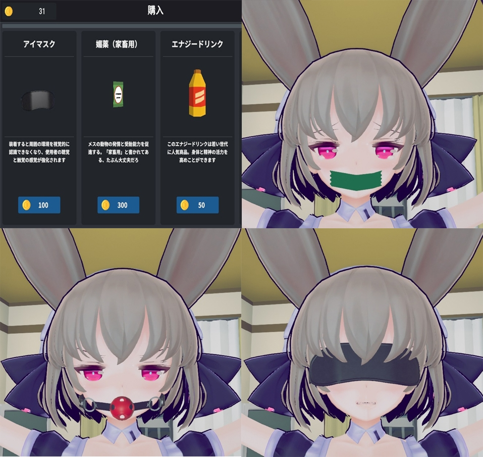 [3D互动/动态/更新/PC] 少女誘拐日記 おさわり調教 v1.15 官方中文 [300M/飞猫转百度]-第4张-游戏-次元小屋-ACG交流分享论坛
