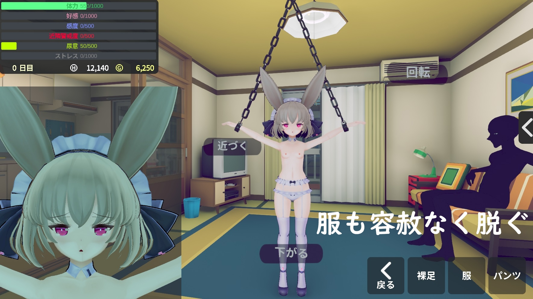 [3D互动/动态/更新/PC] 少女誘拐日記 おさわり調教 v1.15 官方中文 [300M/飞猫转百度]-第6张-游戏-次元小屋-ACG交流分享论坛