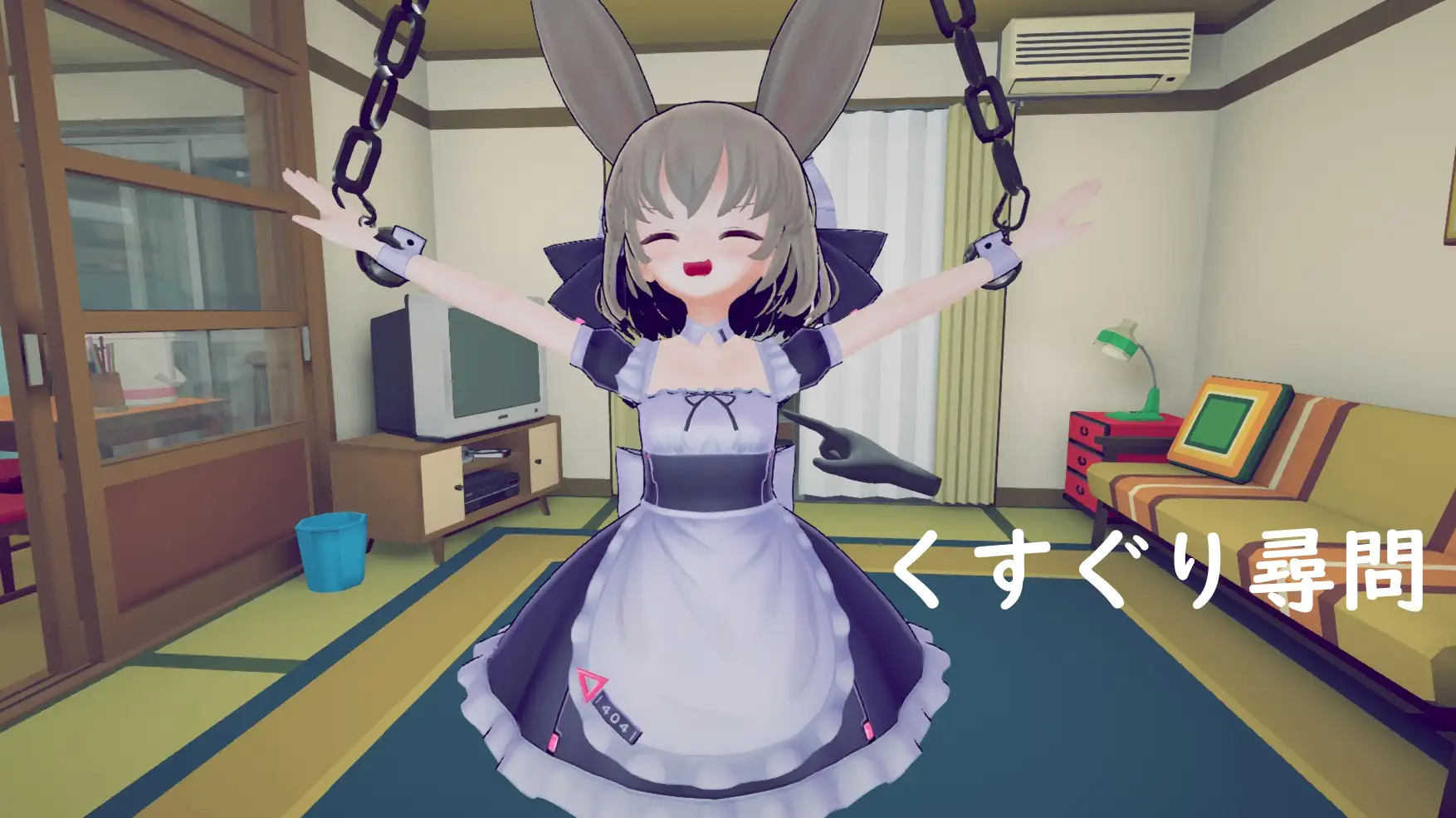 [3D互动/动态/更新/PC] 少女誘拐日記 おさわり調教 v1.15 官方中文 [300M/飞猫转百度]-第8张-游戏-次元小屋-ACG交流分享论坛