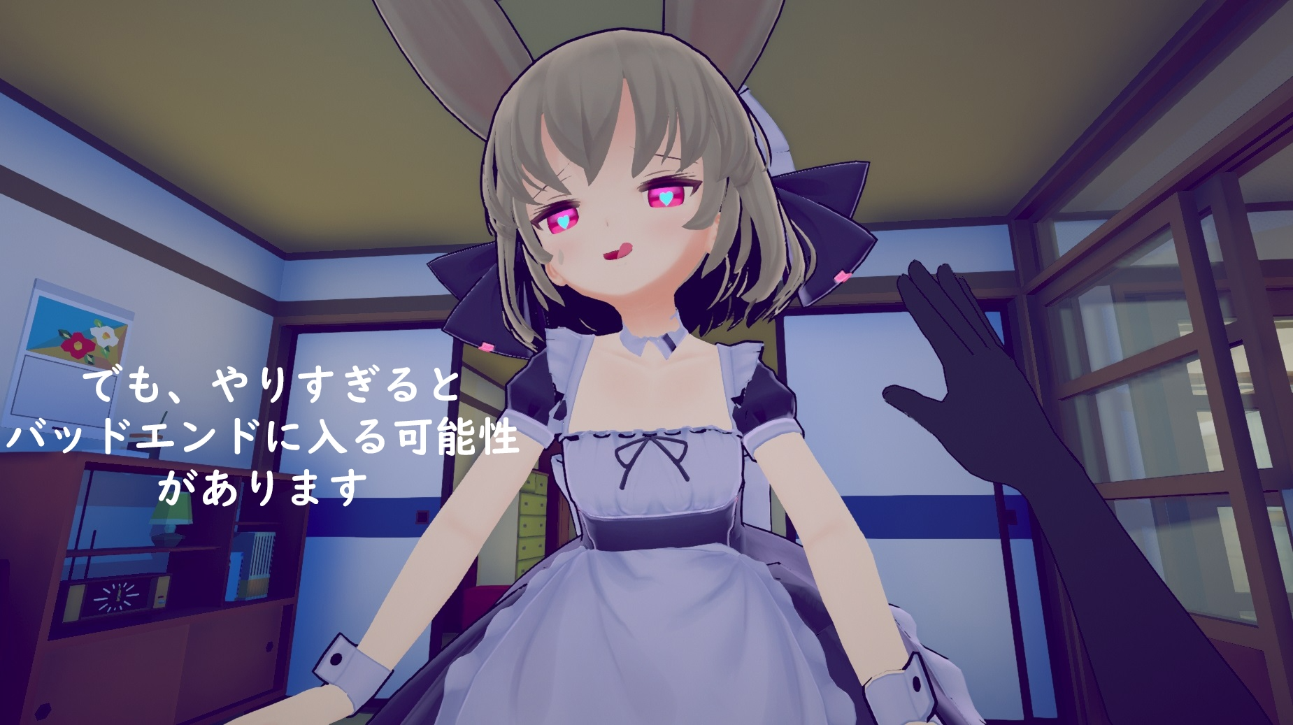 [3D互动/动态/更新/PC] 少女誘拐日記 おさわり調教 v1.15 官方中文 [300M/飞猫转百度]-第9张-游戏-次元小屋-ACG交流分享论坛