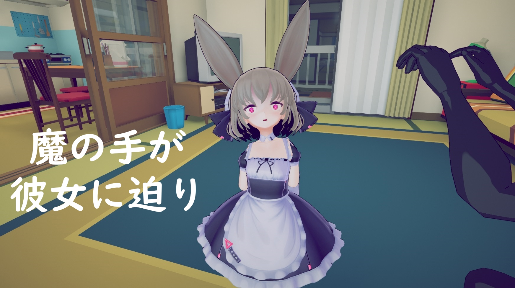 [3D互动/动态/更新/PC] 少女誘拐日記 おさわり調教 v1.15 官方中文 [300M/飞猫转百度]-第10张-游戏-次元小屋-ACG交流分享论坛