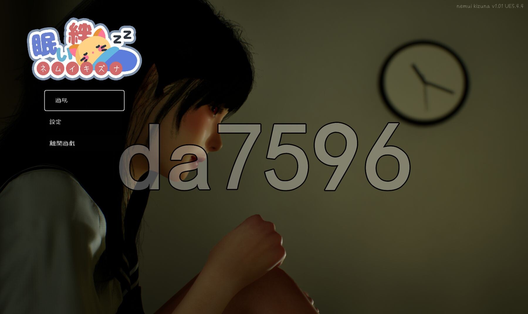 [日式SLG/动态/新作] 困倦的羁绊 眠い絆 V1.01 官方中文版 [2.60G/多空转百度微云]-第1张-游戏-次元小屋-ACG交流分享论坛