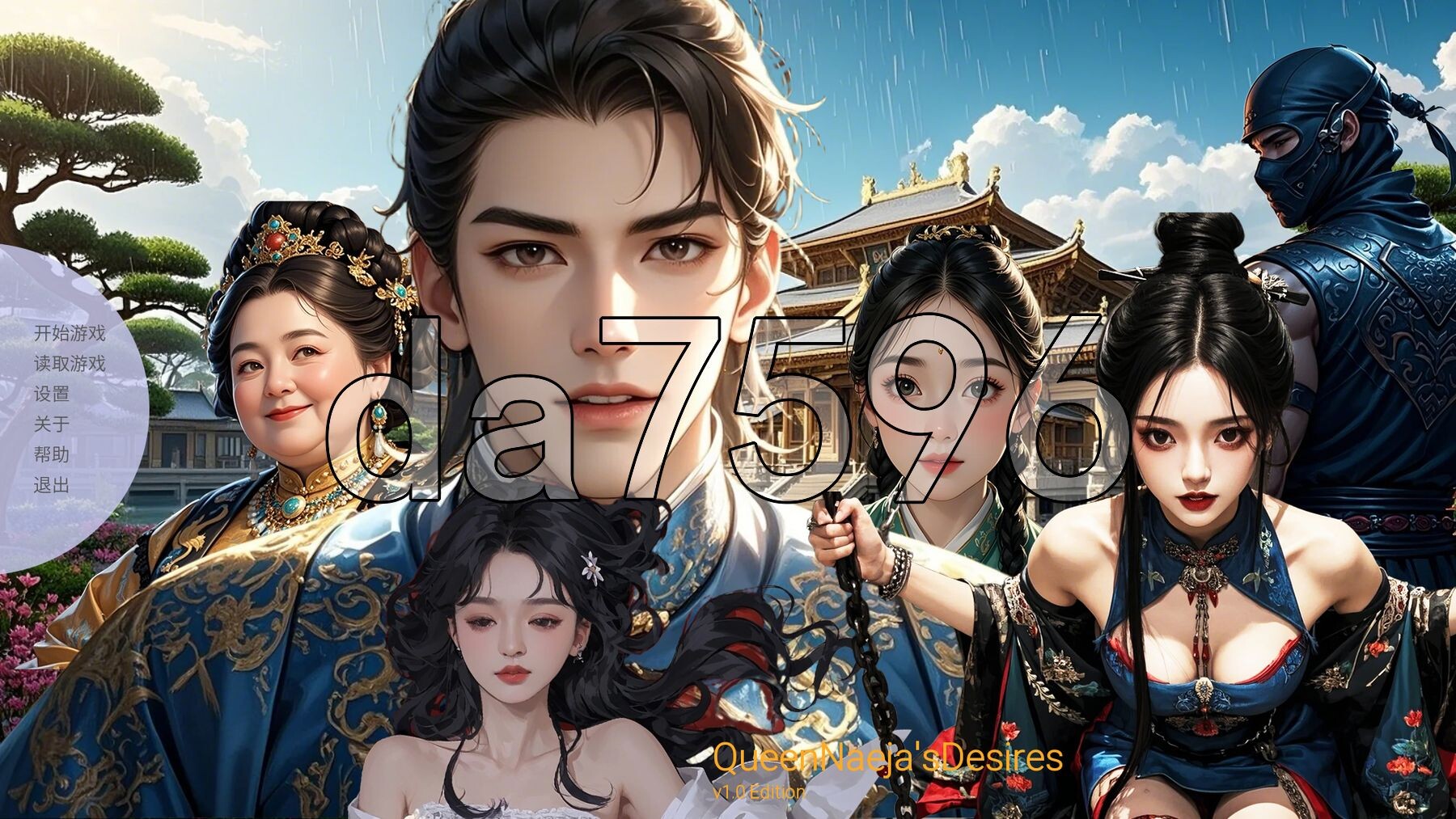 [亚洲风SLG/动态/新作] 奈贾女王的欲望 Queen Naeja's Desires 官中版 [4.20G/多空转百度微云]-第1张-游戏-次元小屋-ACG交流分享论坛