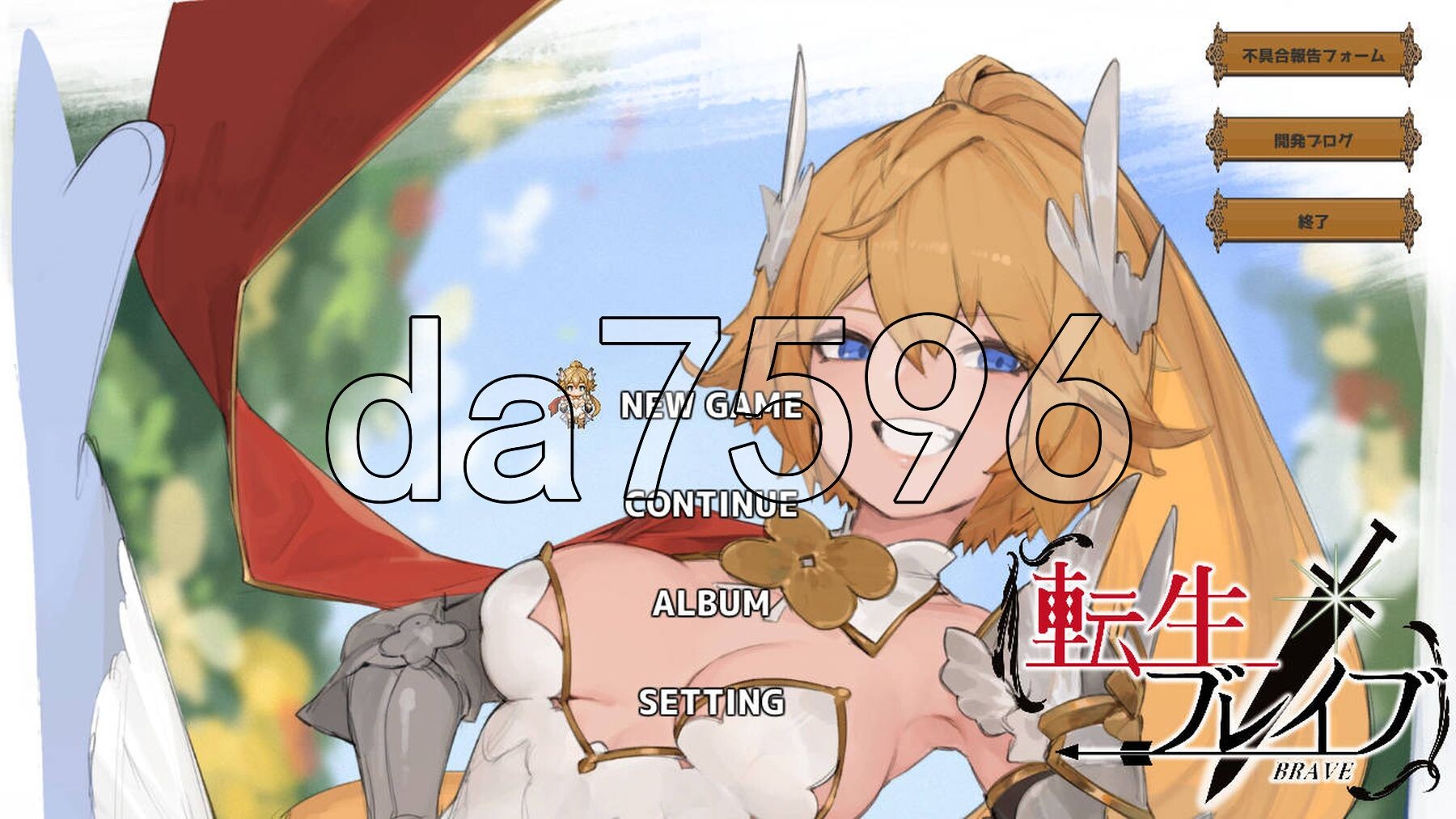 [日式RPG/动态/更新] 转生勇者传说 転生ブレイブ V1.0.9.7.0 AI汉化版 [7.50G/多空转百度微云]-第1张-游戏-次元小屋-ACG交流分享论坛