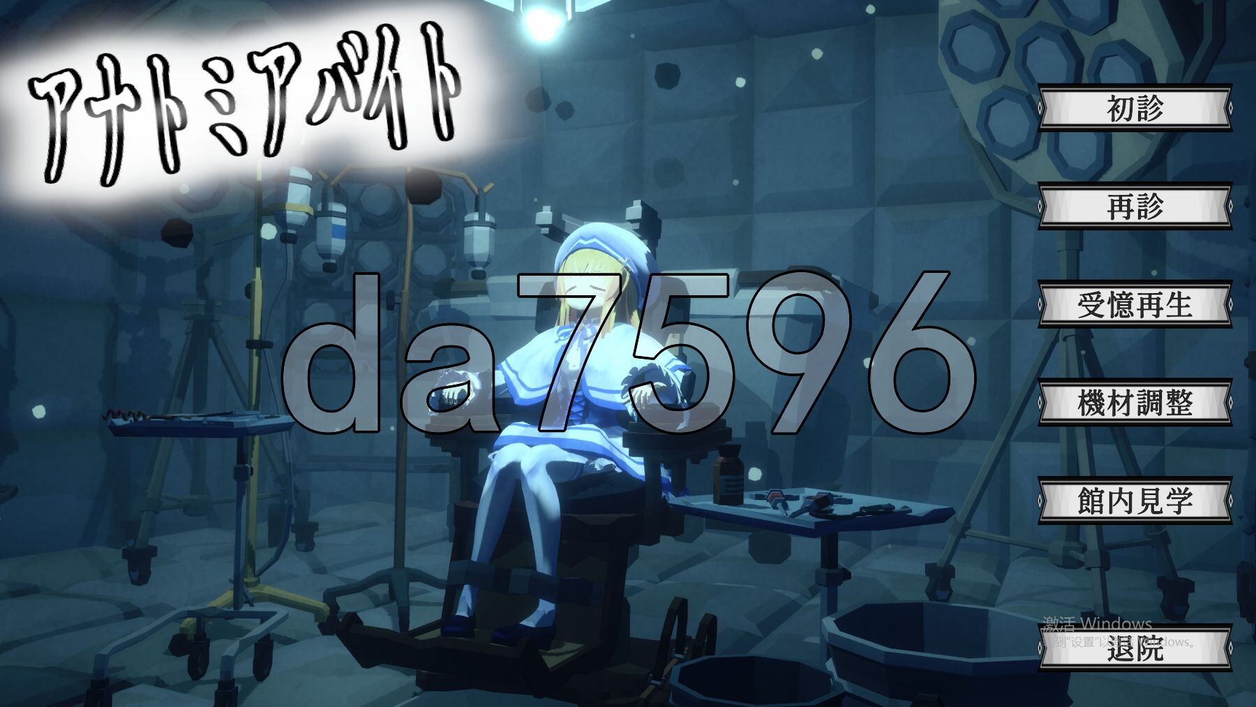 [日式SLG/动态/新作] 解剖噬界 アナトミアバイト V2.0.3 机翻版 [2.20G/多空转百度微云]-第1张-游戏-次元小屋-ACG交流分享论坛