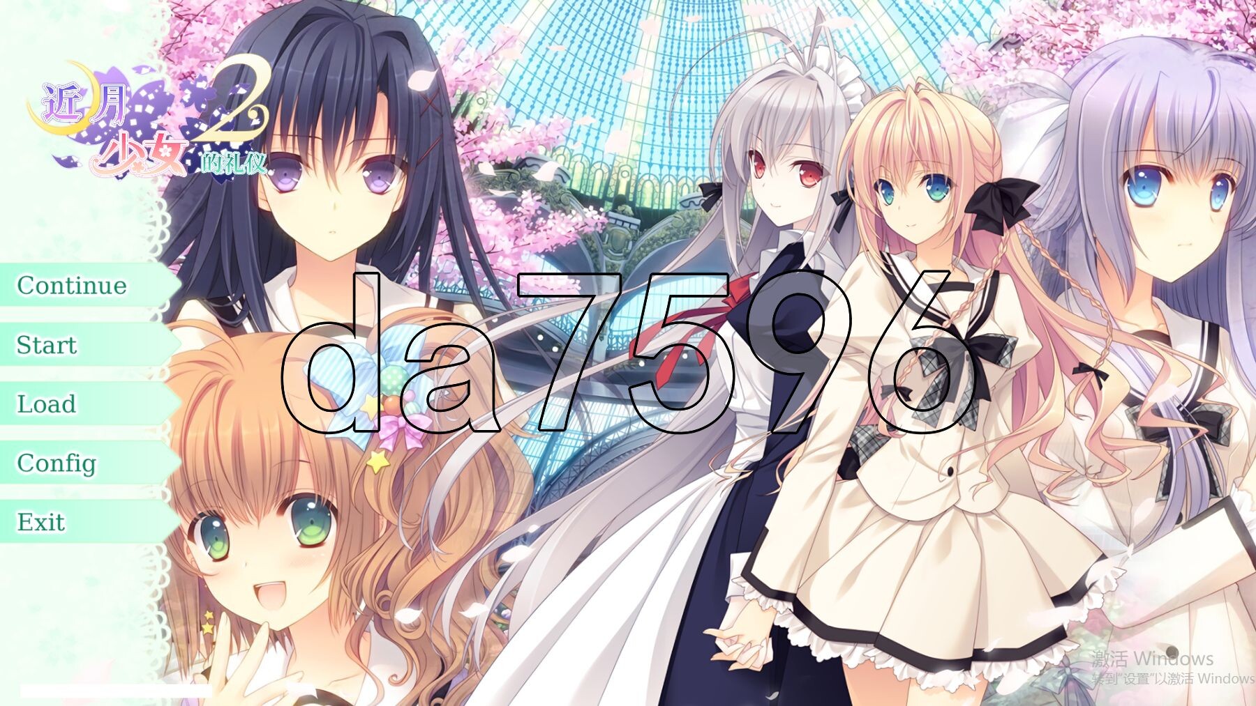 [日式ADV/新作] 近月少女的礼仪2 月に寄りそう乙女の作法2 官中版+全CG存档 [14.0G/多空转百度微云]-第1张-游戏-次元小屋-ACG交流分享论坛
