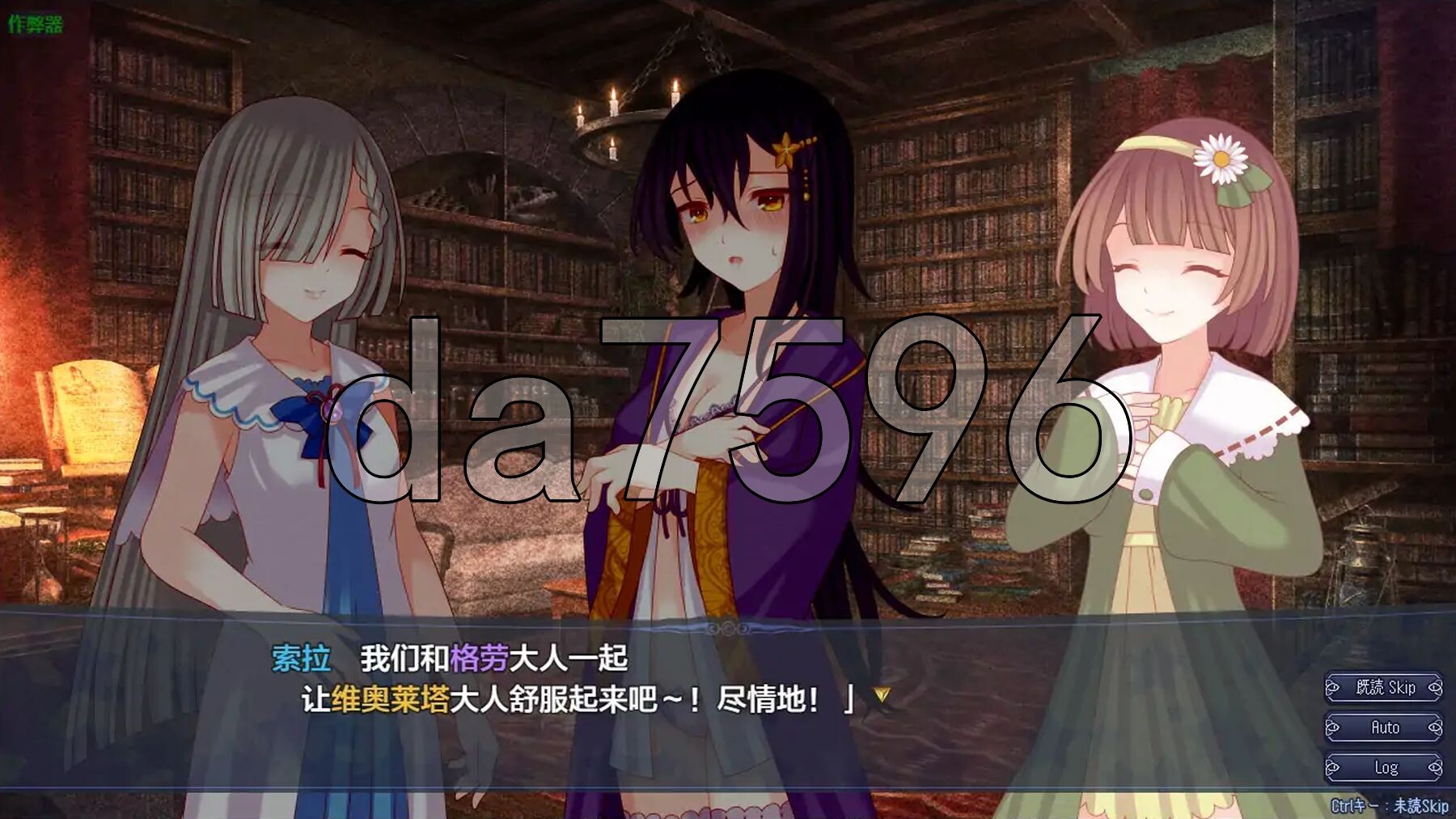 [日式RPG/新汉化] 三角魔导书 トライアングル・グリモワール PC+安卓 内嵌AI汉化版+作弊码 [1.70G/多空转百度微云]-第14张-游戏-风花雪月-ACG交流分享论坛