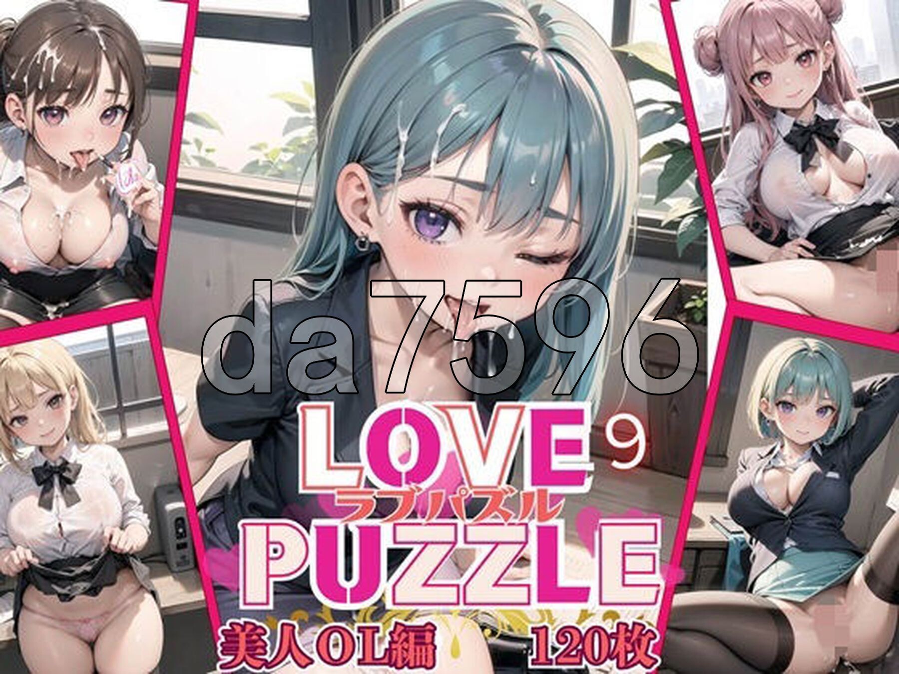 [日式RPG/新作] 美女OL 美女ОL編美麗C PC+安卓 AI汉化版 [910M/多空转百度微云]-第2张-游戏-风花雪月-ACG交流分享论坛