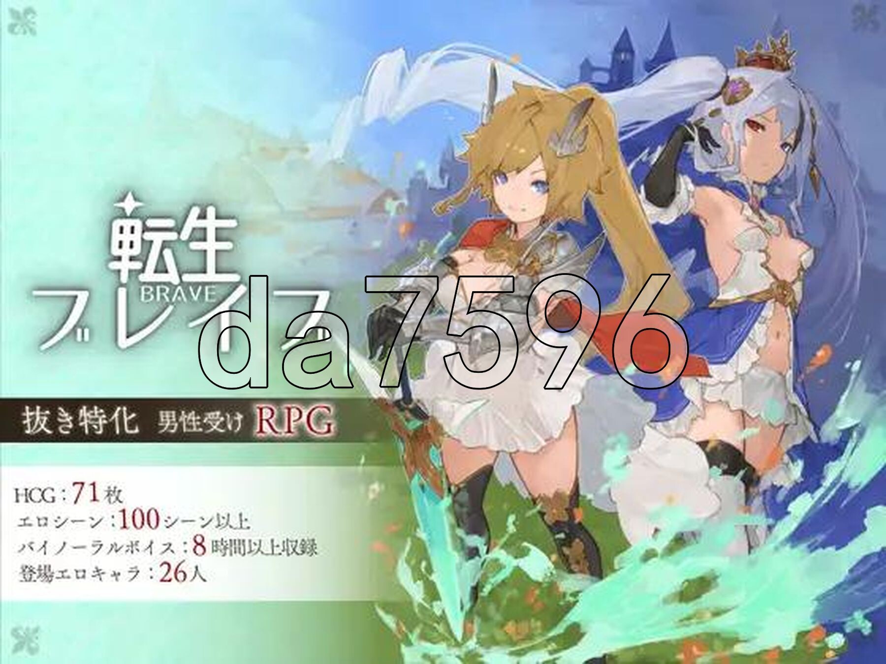 [日式RPG/动态/更新] 转生勇者传说 転生ブレイブ V1.0.9.7.0 AI汉化版 [7.50G/多空转百度微云]-第2张-游戏-次元小屋-ACG交流分享论坛