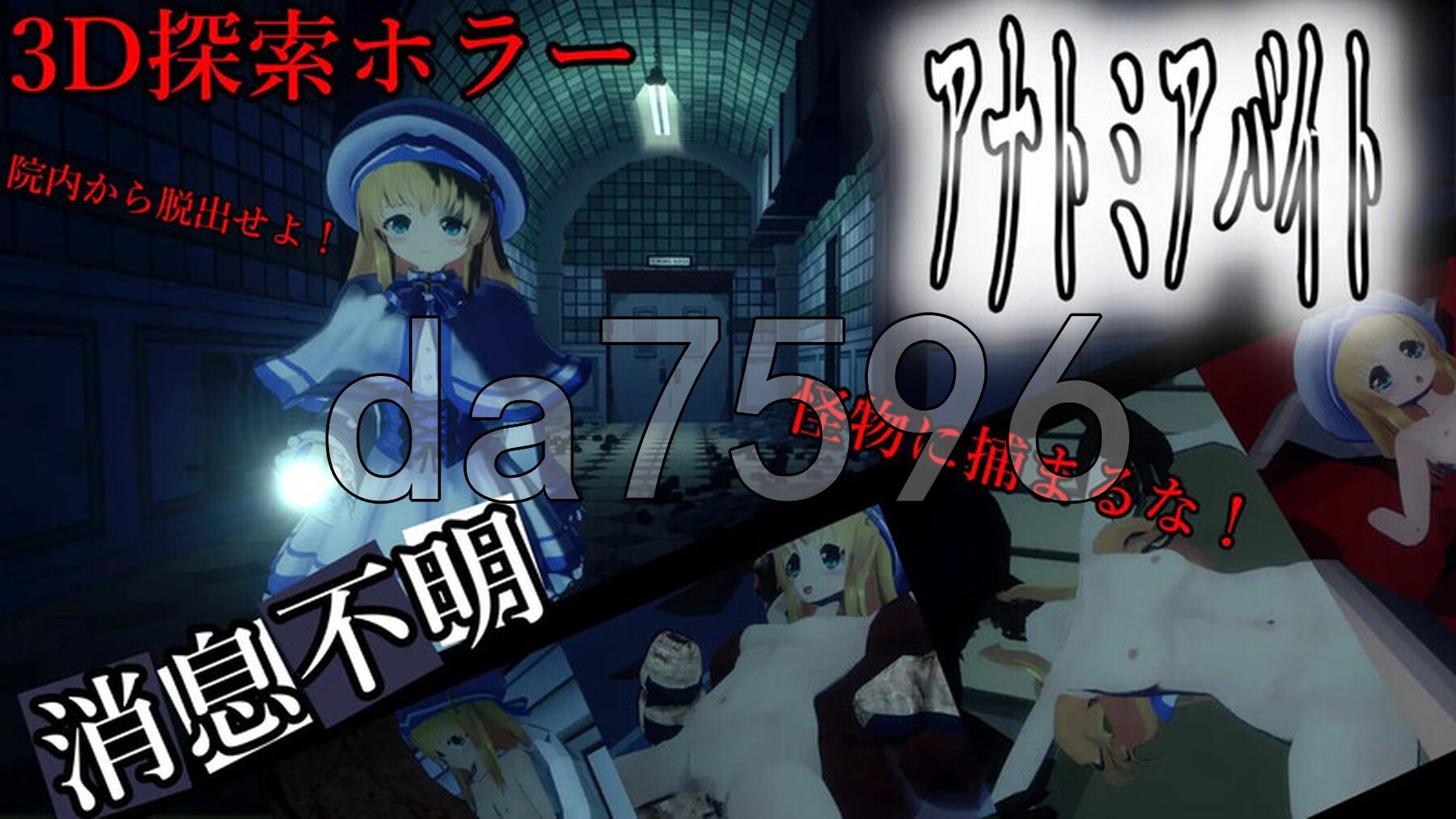 [日式SLG/动态/新作] 解剖噬界 アナトミアバイト V2.0.3 机翻版 [2.20G/多空转百度微云]-第2张-游戏-次元小屋-ACG交流分享论坛