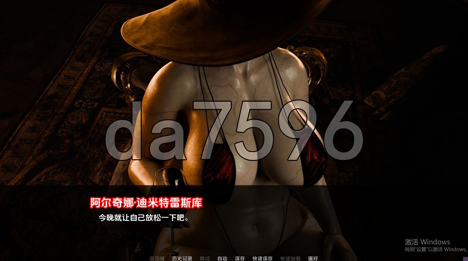 [欧美SLG/同人/更新] 迪米特雷斯库的淫荡城堡 Dimitrescu's Trial Up14 PC+安卓 汉化版 [1.60G/多空转百度微云]-第6张-游戏-次元小屋-ACG交流分享论坛