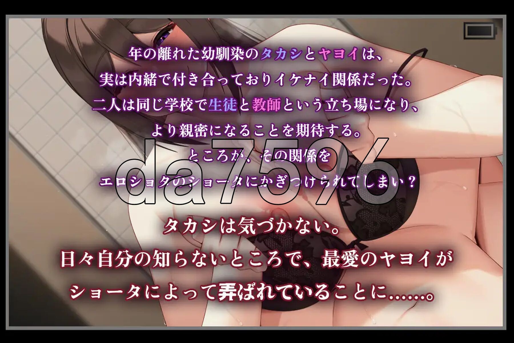 [日式RPG/新作] 清纯女教师的本性～被奸诈正太调教堕落～ 清純女教師のメス本能～マセガキショタに堕とされて～ AI汉化版+全回想存档 [1.30G/多空转百-第3张-游戏-风花雪月-ACG交流分享论坛