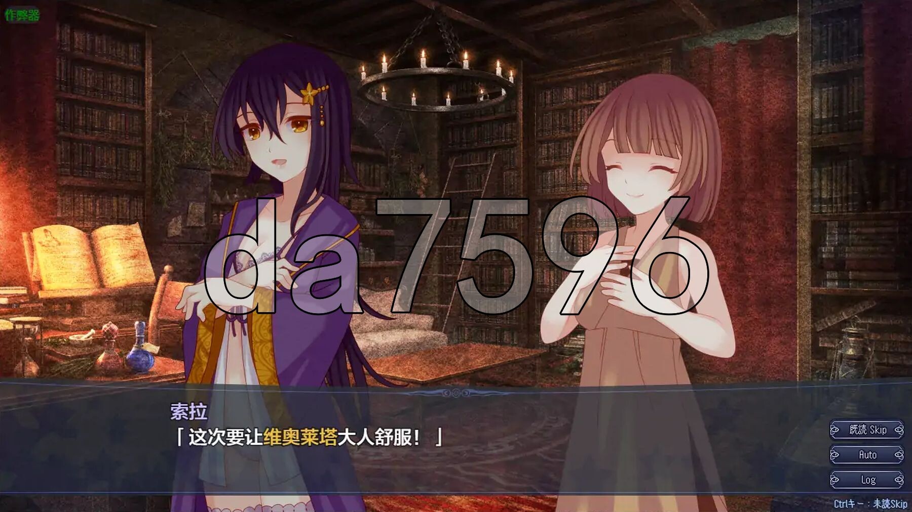 [日式RPG/新汉化] 三角魔导书 トライアングル・グリモワール PC+安卓 内嵌AI汉化版+作弊码 [1.70G/多空转百度微云]-第15张-游戏-风花雪月-ACG交流分享论坛