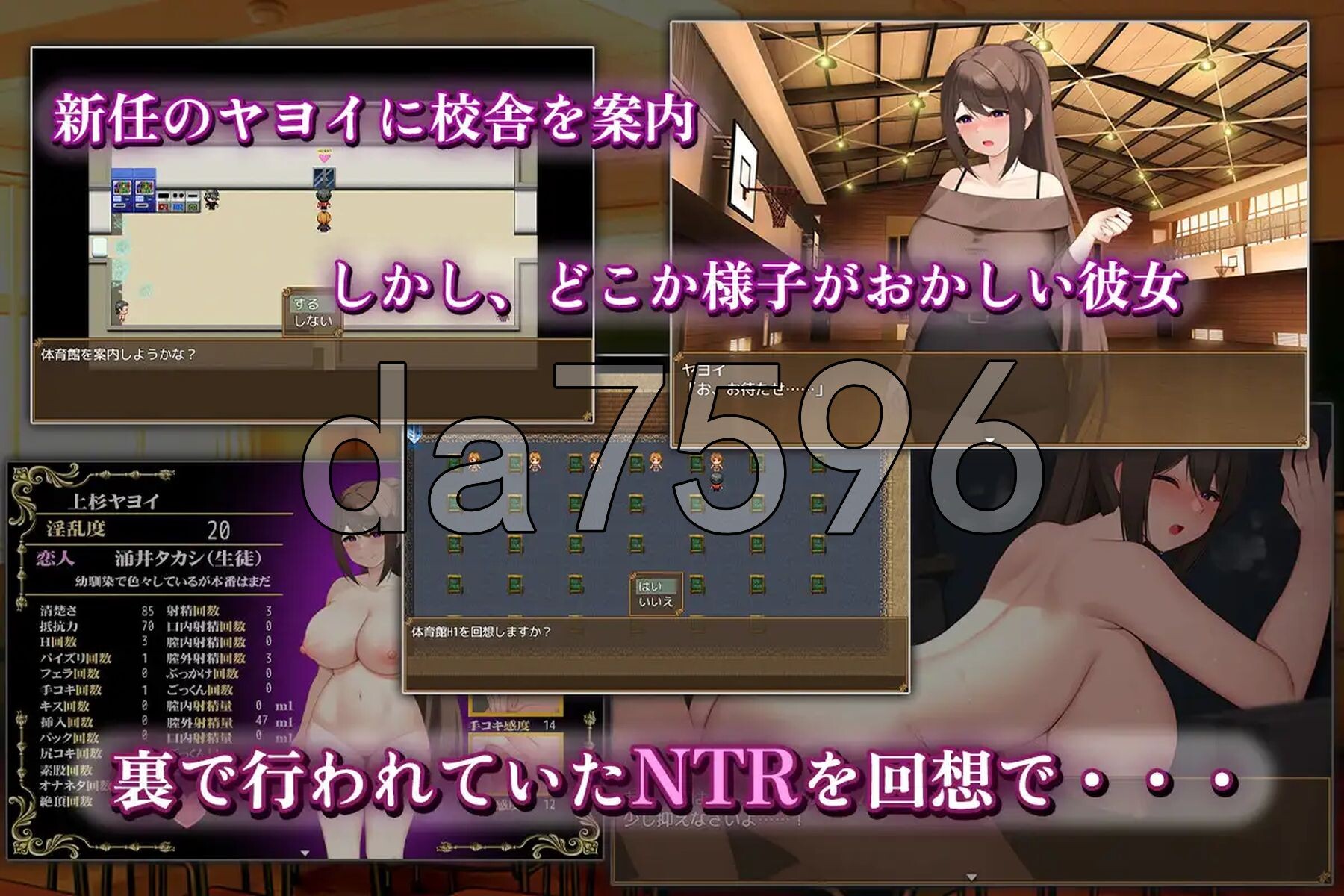 [日式RPG/新作] 清纯女教师的本性～被奸诈正太调教堕落～ 清純女教師のメス本能～マセガキショタに堕とされて～ AI汉化版+全回想存档 [1.30G/多空转百-第4张-游戏-风花雪月-ACG交流分享论坛