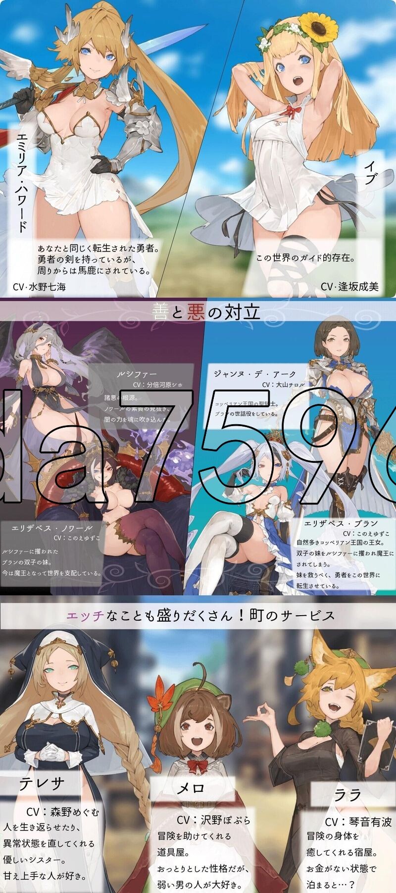 [日式RPG/动态/更新] 转生勇者传说 転生ブレイブ V1.0.9.7.0 AI汉化版 [7.50G/多空转百度微云]-第4张-游戏-次元小屋-ACG交流分享论坛