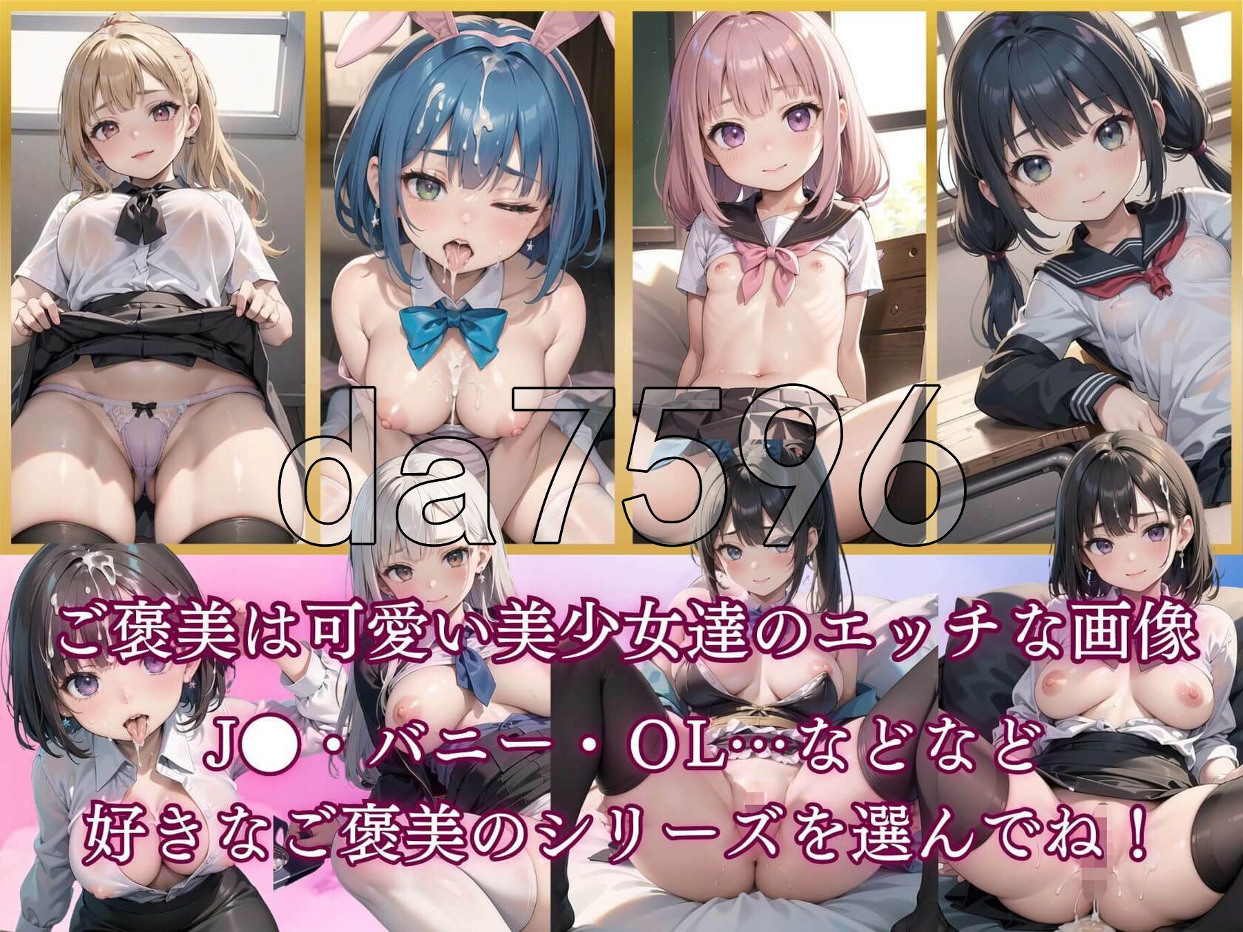 [日式RPG/新作] 美女OL 美女ОL編美麗C PC+安卓 AI汉化版 [910M/多空转百度微云]-第4张-游戏-风花雪月-ACG交流分享论坛